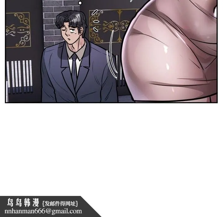 银行业务员的秘密 第24話 第49页