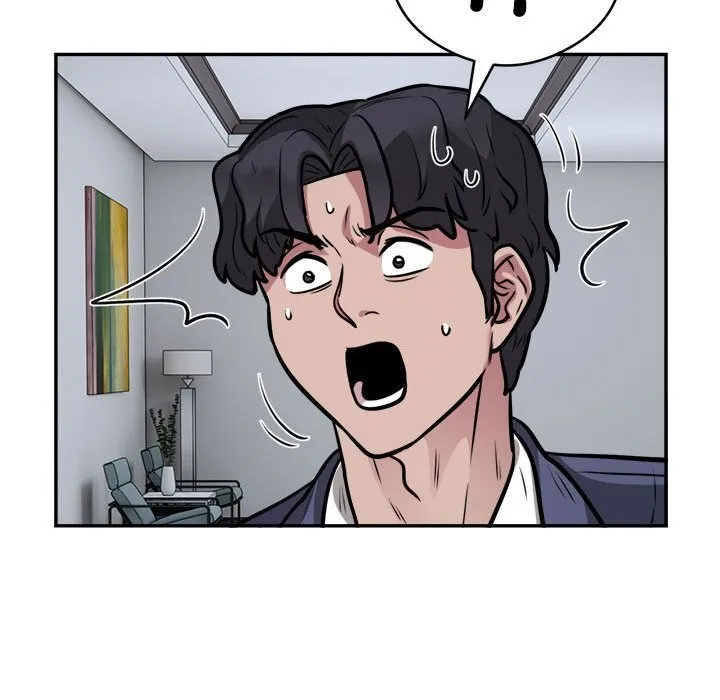 银行业务员的秘密 第24話 第58页