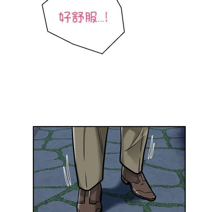 银行业务员的秘密 第28話 第29页