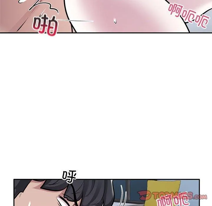 银行业务员的秘密 第28話 第26页