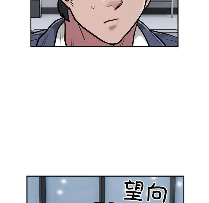 银行业务员的秘密 第28話 第59页