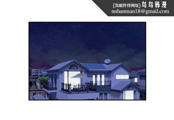 银行业务员的秘密 第28話 第1页