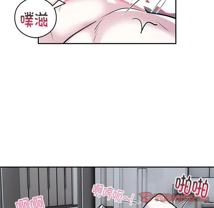 银行业务员的秘密 第28話 第22页