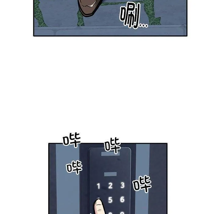 银行业务员的秘密 第28話 第30页