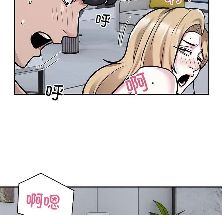 银行业务员的秘密 第28話 第27页