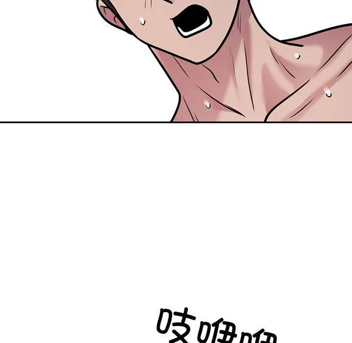 银行业务员的秘密 第28話 第36页