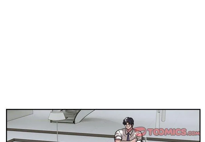 银行业务员的秘密 第25話 第2页