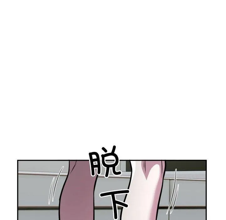 银行业务员的秘密 第25話 第39页