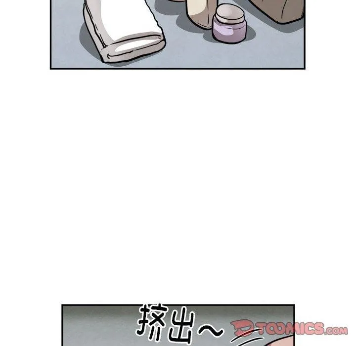 银行业务员的秘密 第25話 第66页