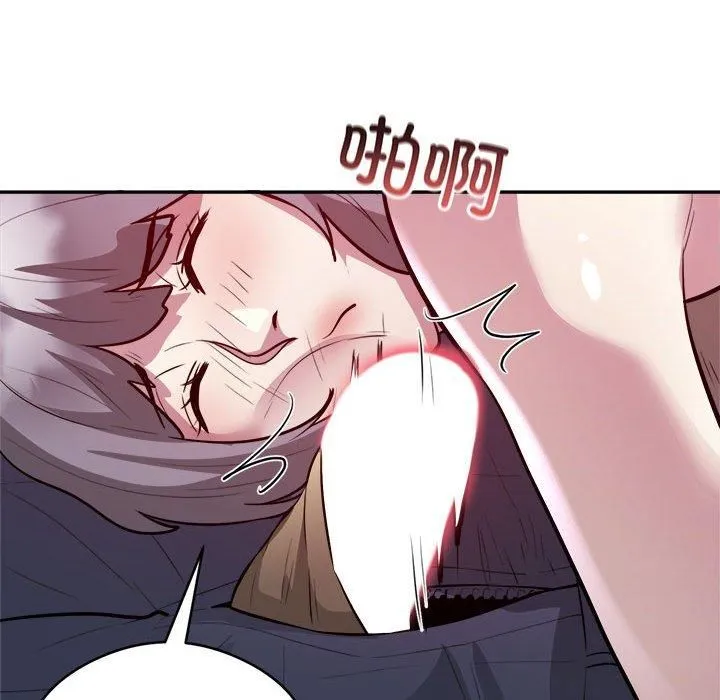 银行业务员的秘密 第19話 第39页