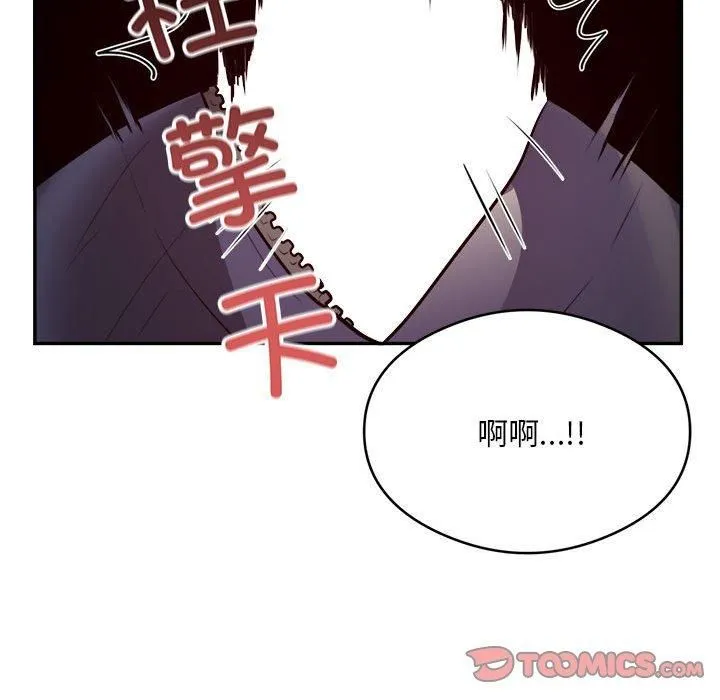银行业务员的秘密 第19話 第38页