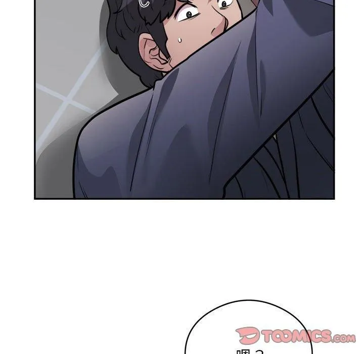 银行业务员的秘密 第19話 第18页