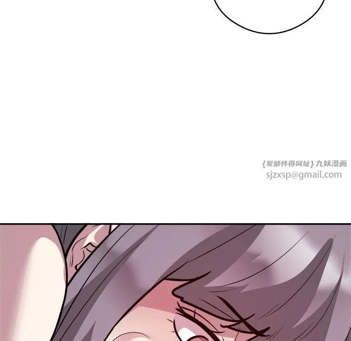 银行业务员的秘密 第19話 第73页