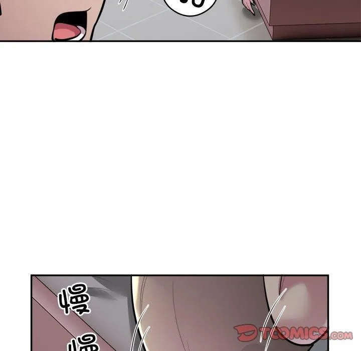 银行业务员的秘密 第19話 第14页