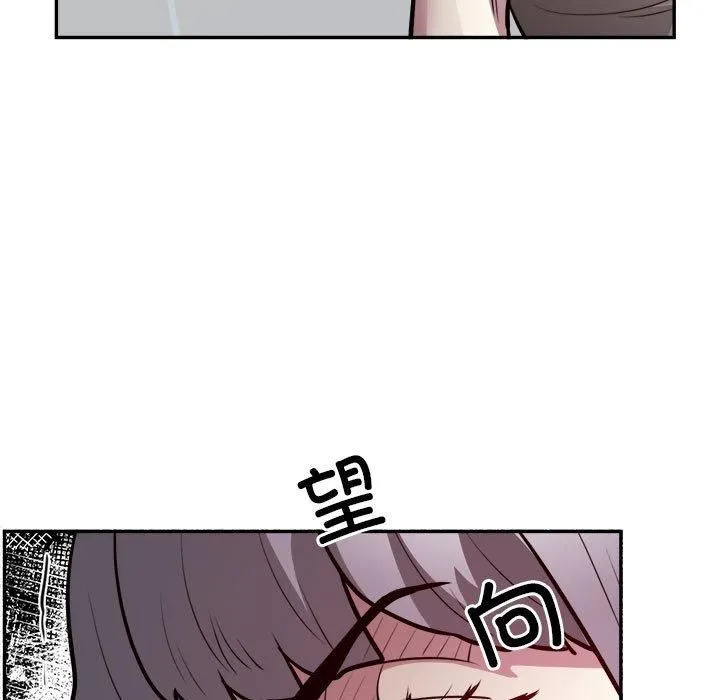 银行业务员的秘密 第19話 第92页