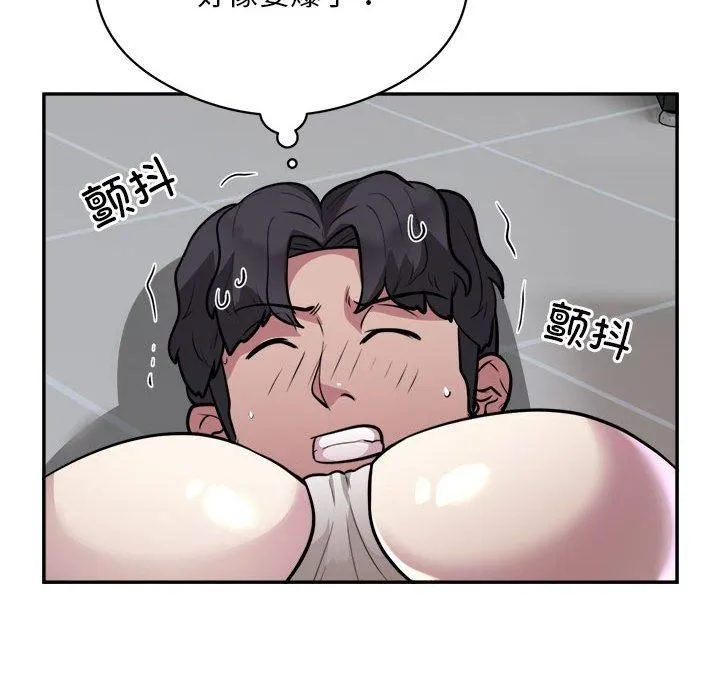 银行业务员的秘密 第19話 第35页