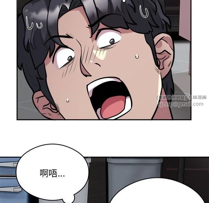 银行业务员的秘密 第19話 第25页