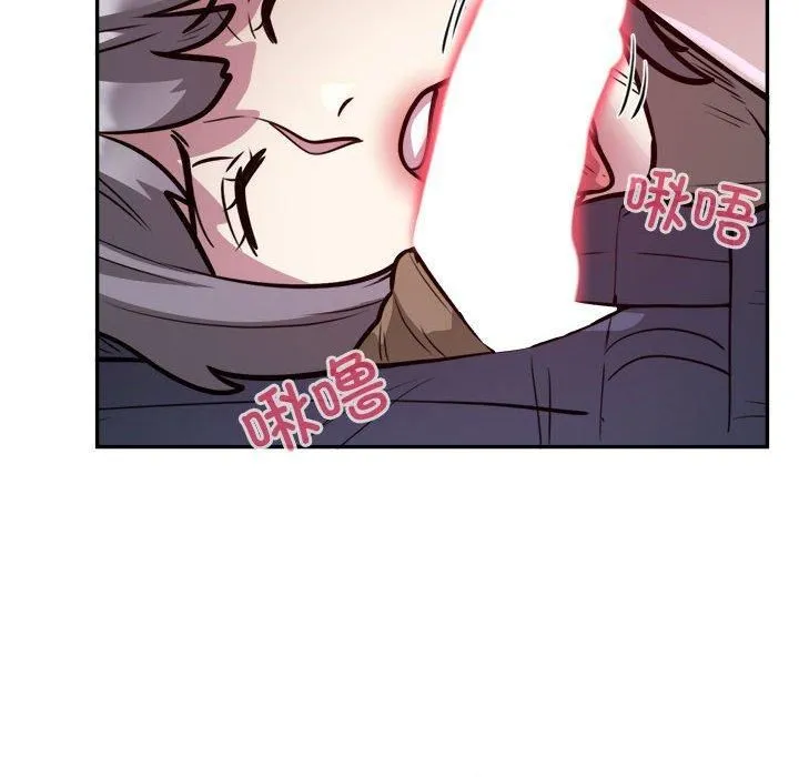 银行业务员的秘密 第19話 第57页