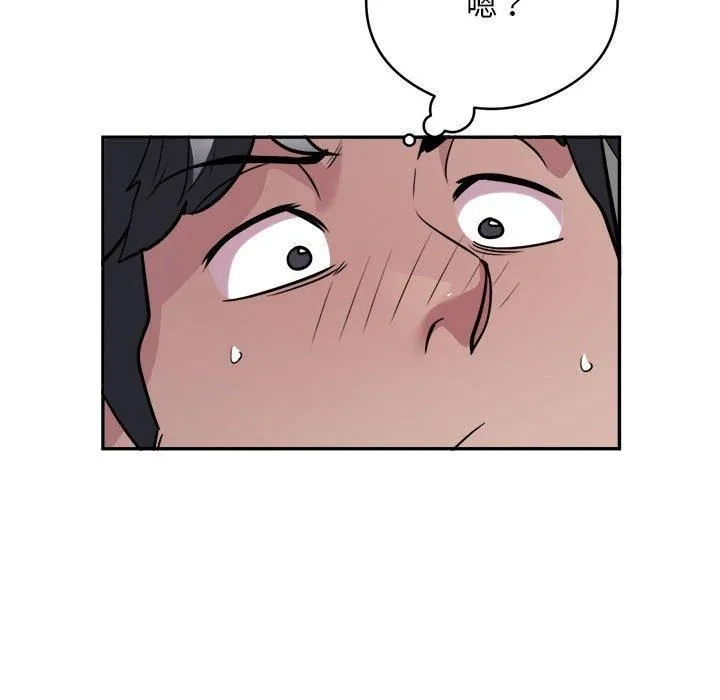 银行业务员的秘密 第19話 第19页