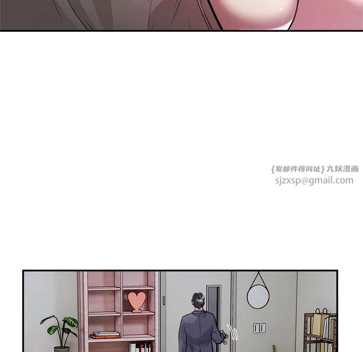银行业务员的秘密 第19話 第8页