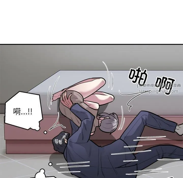 银行业务员的秘密 第19話 第16页