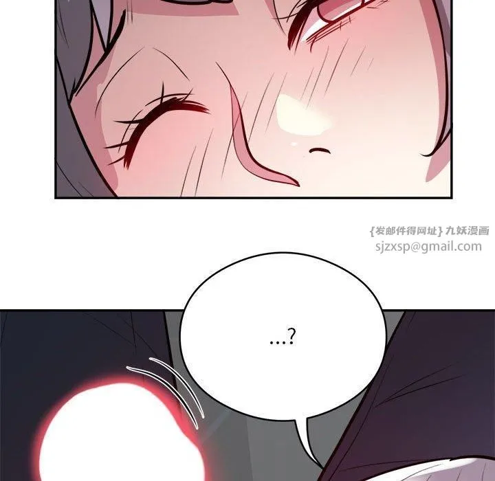 银行业务员的秘密 第19話 第41页