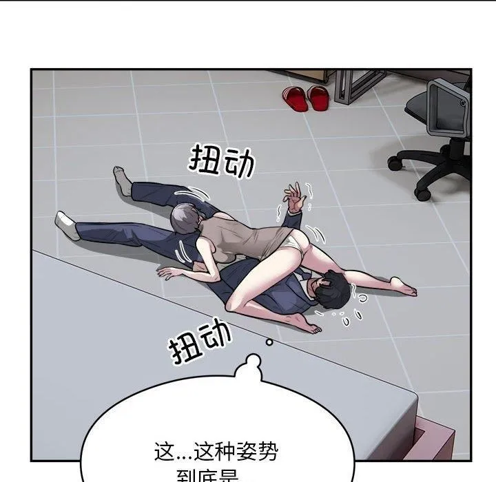 银行业务员的秘密 第19話 第31页