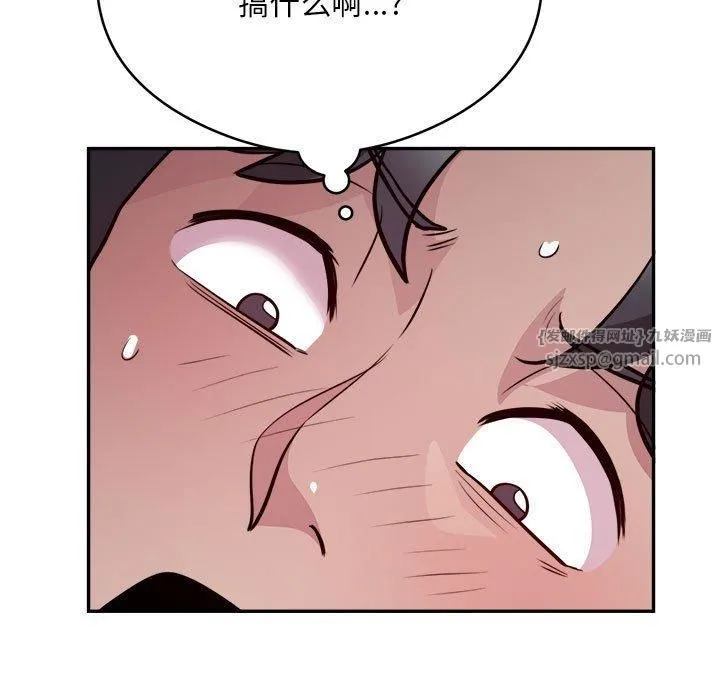 银行业务员的秘密 第19話 第55页