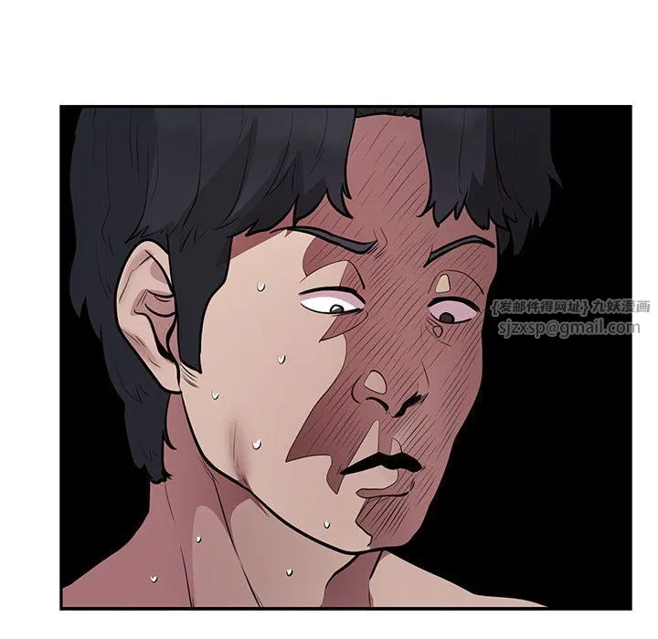 银行业务员的秘密 第13話 第72页
