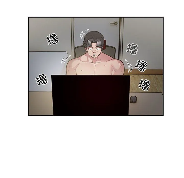 银行业务员的秘密 第13話 第61页