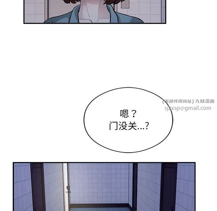 银行业务员的秘密 第13話 第59页