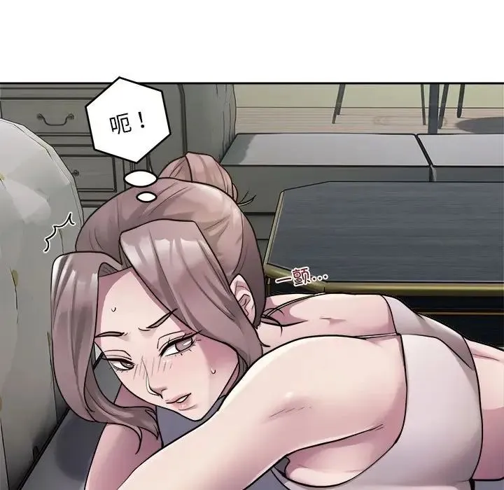银行业务员的秘密 第2话 第25页