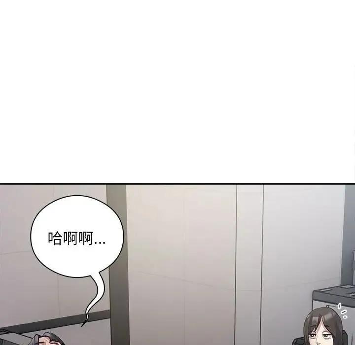银行业务员的秘密 第2话 第199页