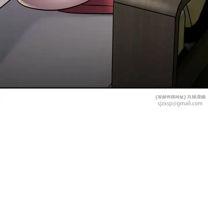 银行业务员的秘密 第2话 第195页