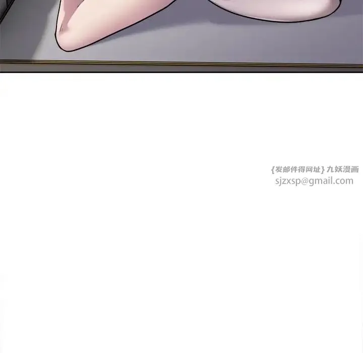 银行业务员的秘密 第2话 第26页