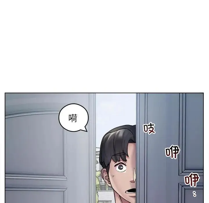 银行业务员的秘密 第2话 第49页