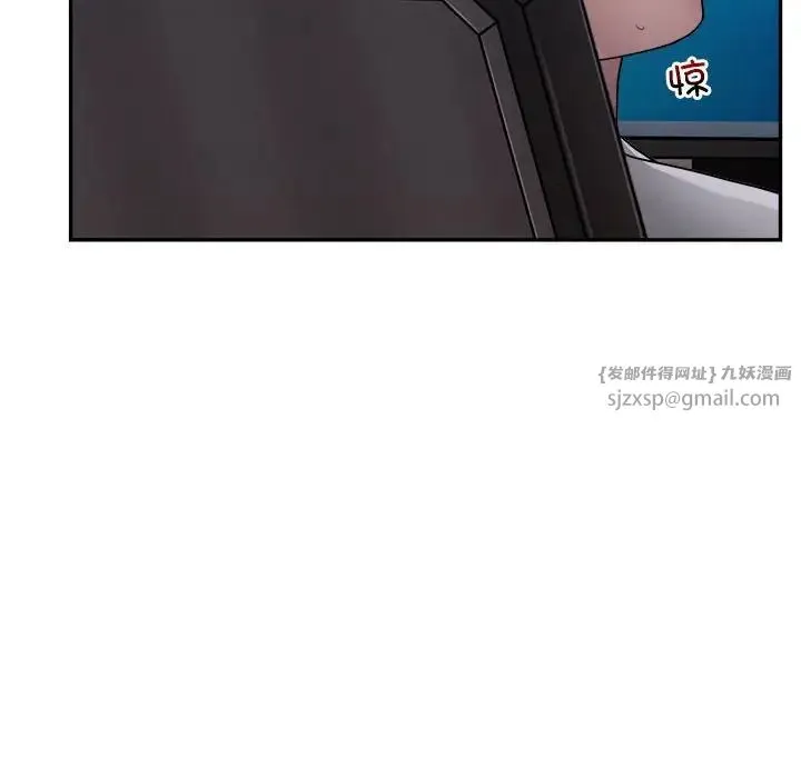 银行业务员的秘密 第2话 第206页