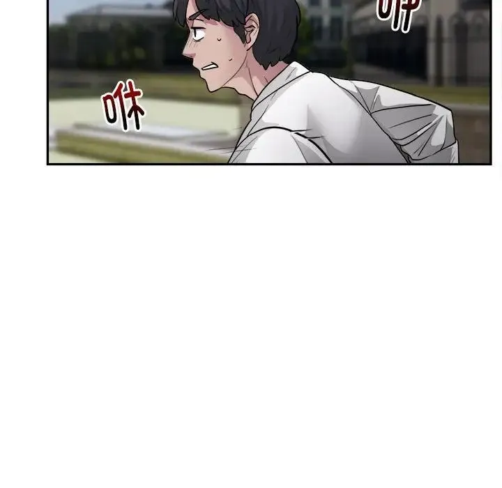 银行业务员的秘密 第2话 第188页