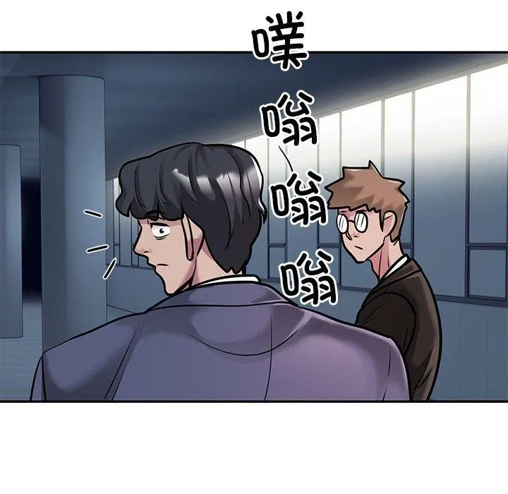 银行业务员的秘密 第29話 第89页