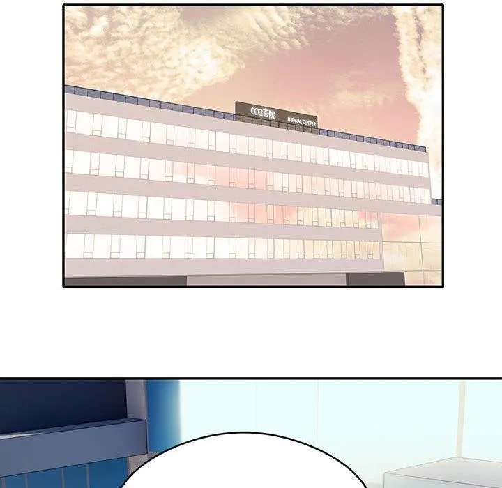 银行业务员的秘密 第29話 第20页