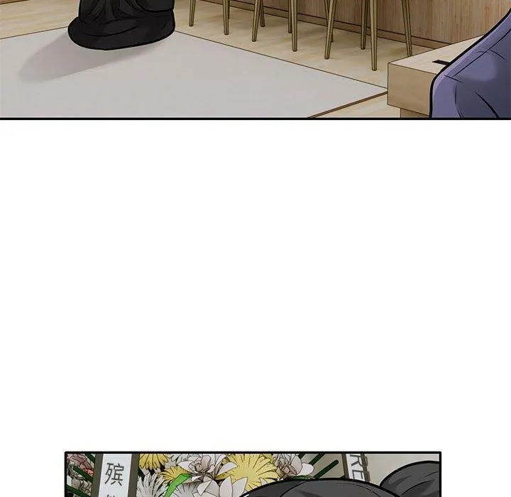 银行业务员的秘密 第29話 第56页
