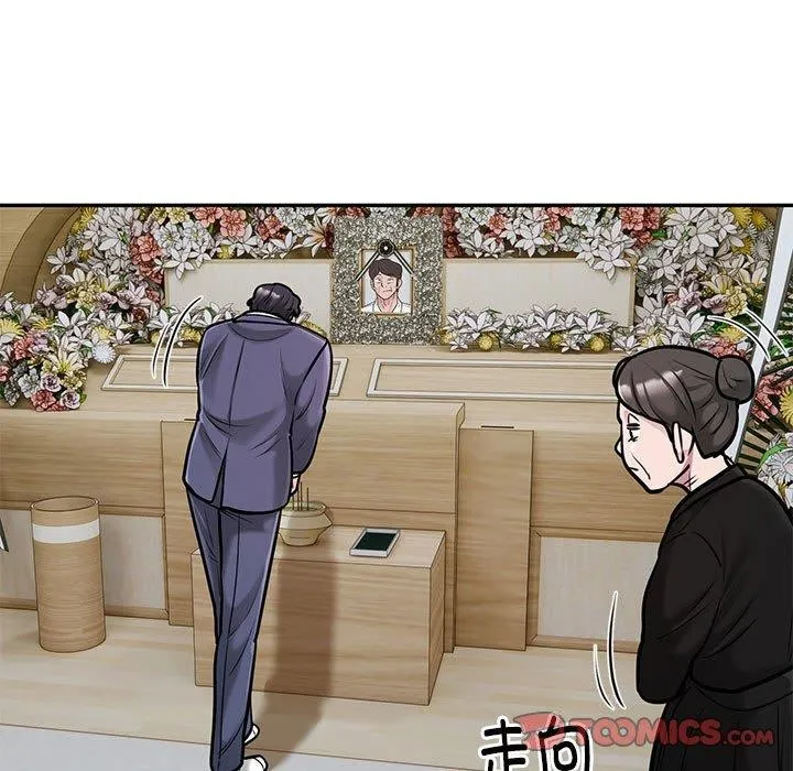 银行业务员的秘密 第29話 第58页