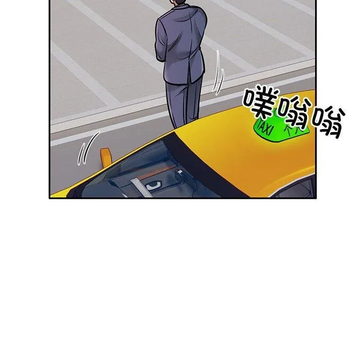 银行业务员的秘密 第29話 第24页