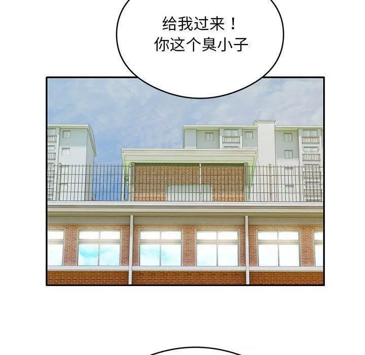 银行业务员的秘密 第29話 第30页