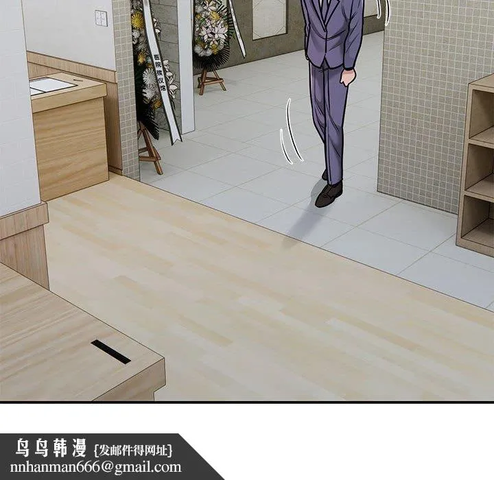 银行业务员的秘密 第29話 第51页