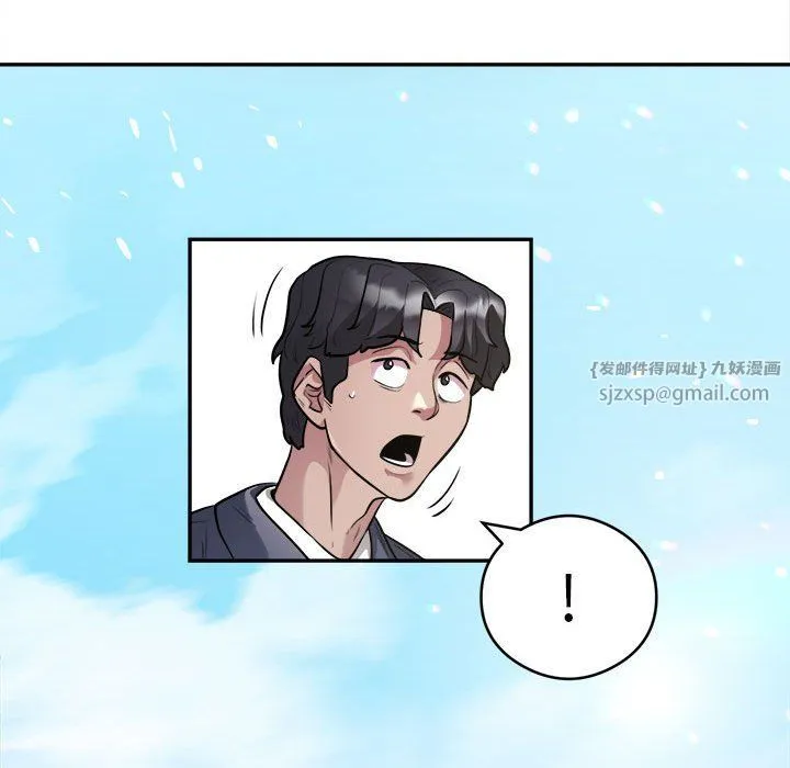 银行业务员的秘密 第12話 第68页