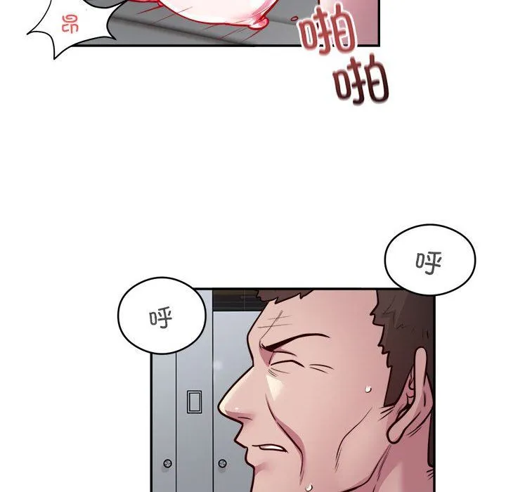 银行业务员的秘密 第12話 第24页