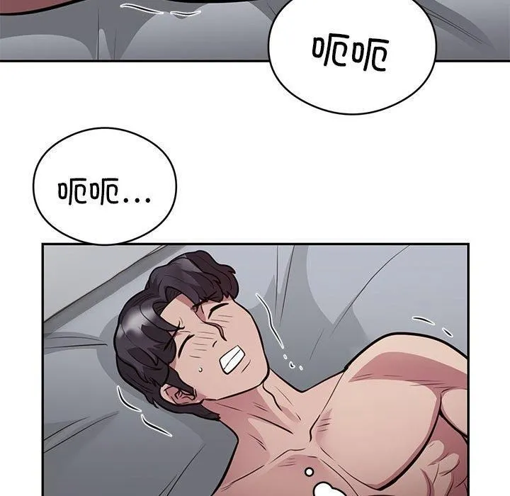 银行业务员的秘密 第21話 第59页