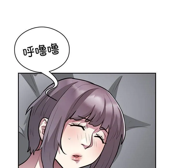 银行业务员的秘密 第21話 第28页
