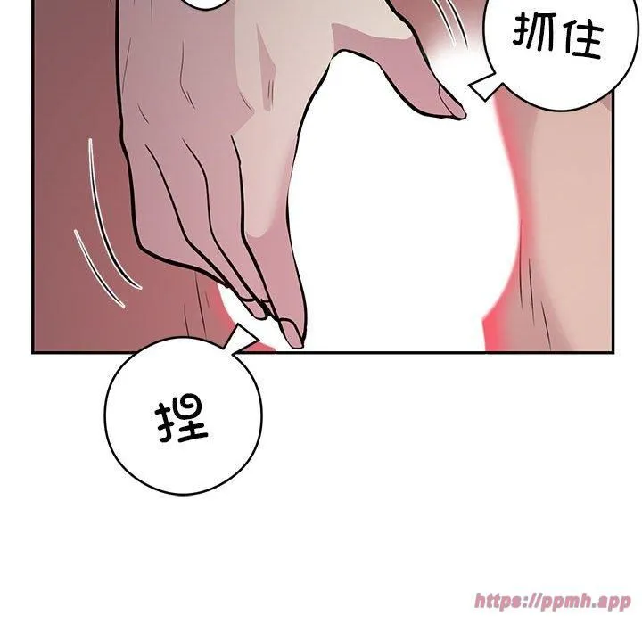 银行业务员的秘密 第21話 第40页